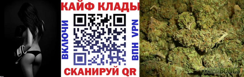 Купить Cocaine  Мефедрон  ГАШИШ  APVP  Конопля  Волчанск