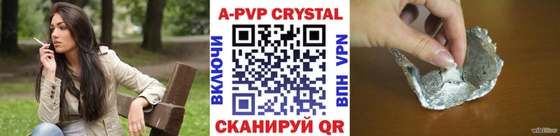 А ПВП СК КРИС  Купить закладки  Волчанск 