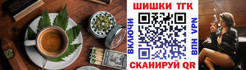 Купить где  Волчанск  Canna-Cookies конопля 