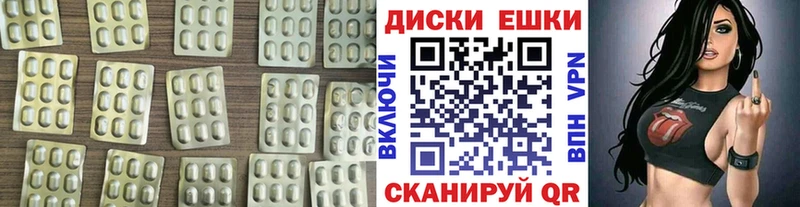 Ecstasy 280 MDMA  Купить  Волчанск 