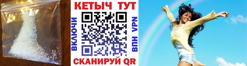 КЕТАМИН VHQ  Купить где  Волчанск 
