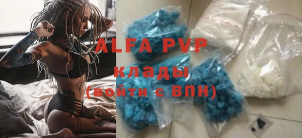 а пвп мука Богданович