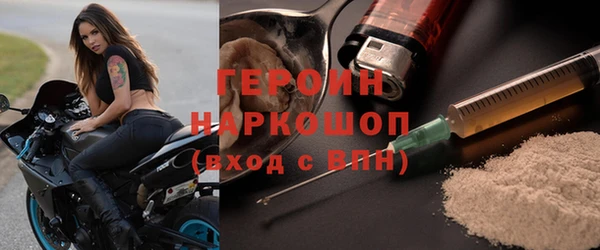 герыч Богородск