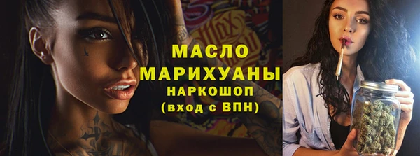 ГАЛЛЮЦИНОГЕННЫЕ ГРИБЫ Богородицк