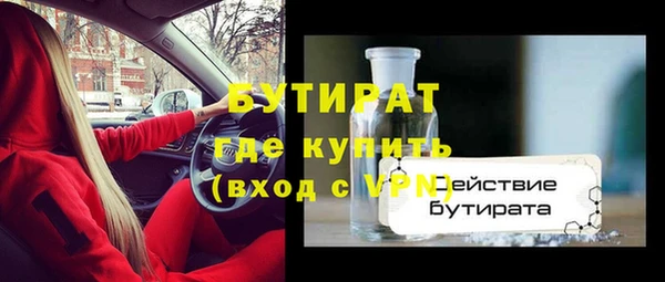 герыч Богородск