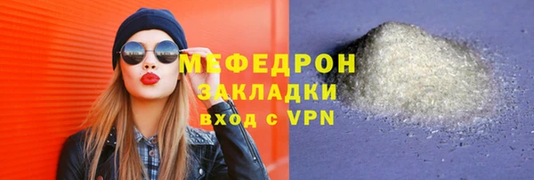 герыч Богородск