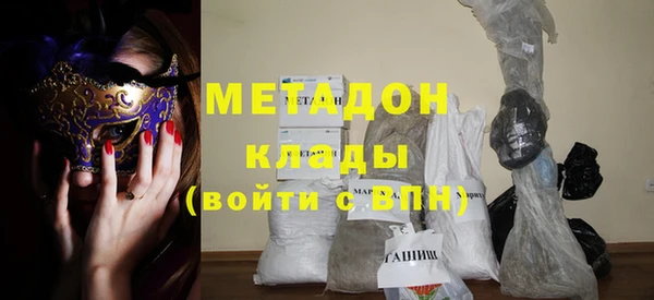 ГАЛЛЮЦИНОГЕННЫЕ ГРИБЫ Богородицк