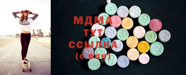 ГАЛЛЮЦИНОГЕННЫЕ ГРИБЫ Богородицк
