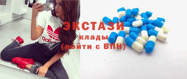ГАЛЛЮЦИНОГЕННЫЕ ГРИБЫ Богородицк