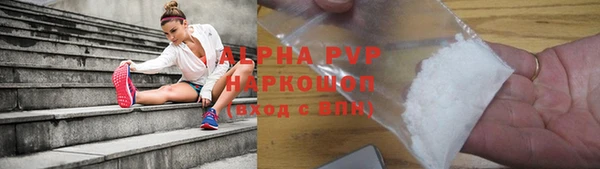 герыч Богородск
