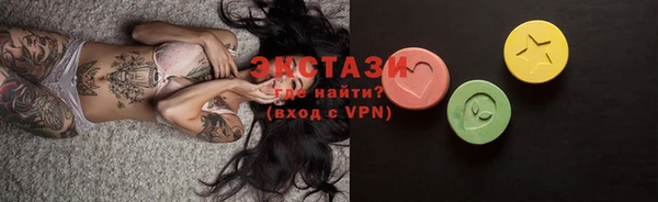 ГАЛЛЮЦИНОГЕННЫЕ ГРИБЫ Богородицк