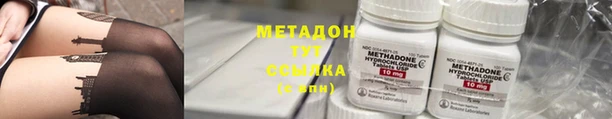 герыч Богородск
