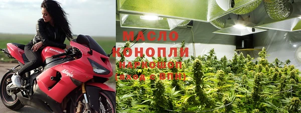 ГАЛЛЮЦИНОГЕННЫЕ ГРИБЫ Богородицк