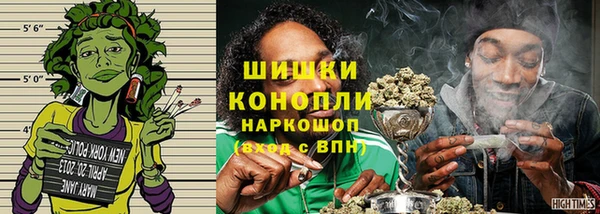 герыч Богородск