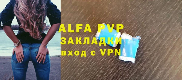 ГАЛЛЮЦИНОГЕННЫЕ ГРИБЫ Богородицк