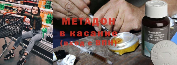 ГАЛЛЮЦИНОГЕННЫЕ ГРИБЫ Богородицк