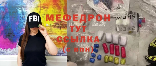 ГАЛЛЮЦИНОГЕННЫЕ ГРИБЫ Богородицк