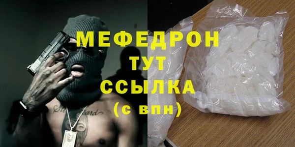 ГАЛЛЮЦИНОГЕННЫЕ ГРИБЫ Богородицк