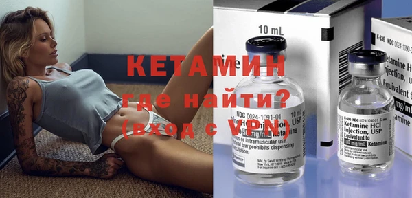ГАЛЛЮЦИНОГЕННЫЕ ГРИБЫ Богородицк