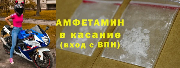 герыч Богородск