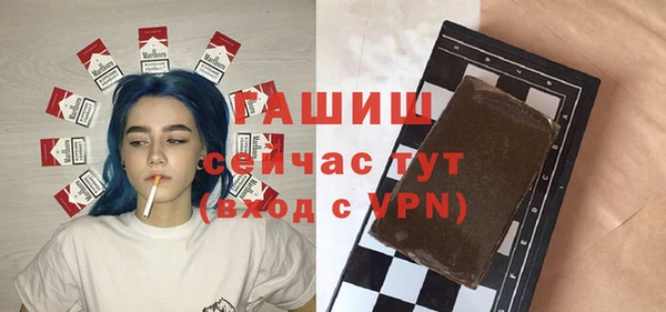 ГАЛЛЮЦИНОГЕННЫЕ ГРИБЫ Богородицк