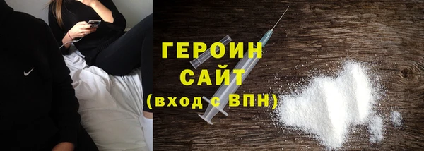 ГАЛЛЮЦИНОГЕННЫЕ ГРИБЫ Богородицк