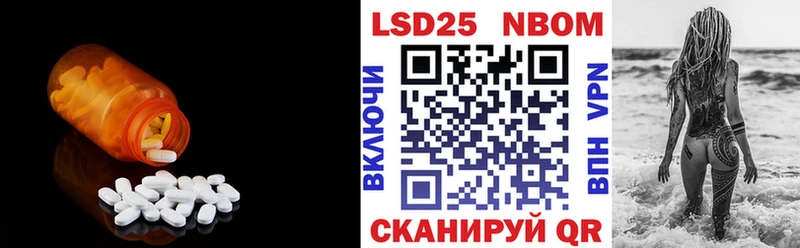 Купить закладки  Волчанск  ЛСД экстази ecstasy 
