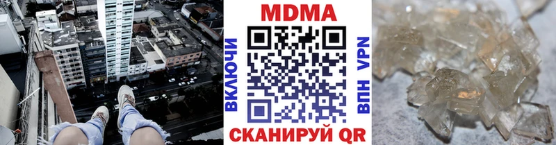 MDMA VHQ  Купить где  Волчанск 