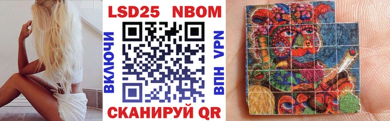 Купить закладки  Волчанск  Марки 25I-NBOMe 1,5мг 