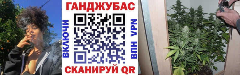 Купить закладки  Волчанск  Марихуана Amnesia 